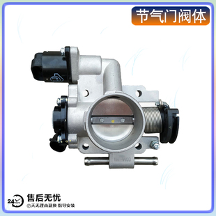 五菱之光节气门阀体总成 荣光V 宏光S 宝骏730 310W怠速马达壳体