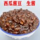 安徽阜阳特产西瓜酱豆2斤 散装 生酱黄豆酱拌面炒菜夹馒纯手工自制