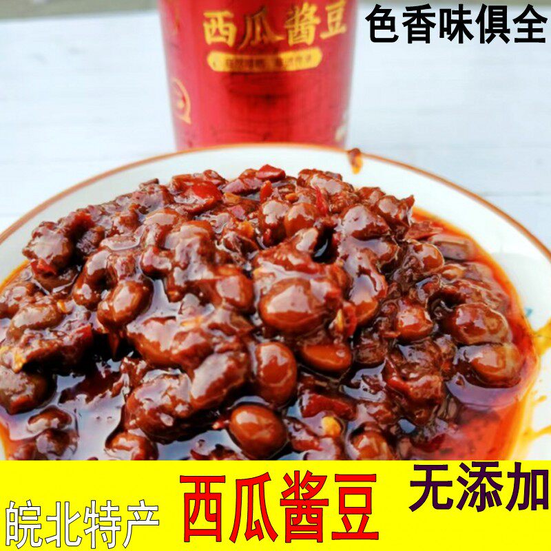 安徽特产酱豆子无添加农家手工传统日晒制作西瓜酱豆颗粒整家乡味