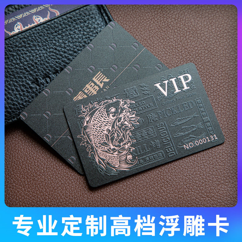 PVC高档浮雕卡定制UV喷墨打贺卡/明信片