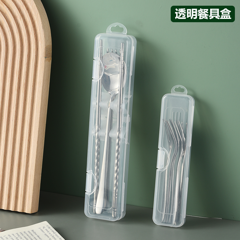 户外便携式透明餐具盒子
