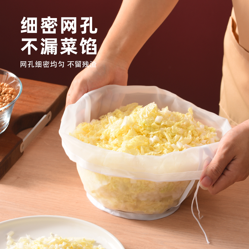 碗型挤菜袋豆浆过滤网袋