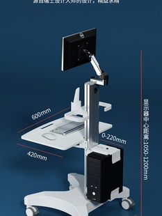 牙科口扫仪支架医疗推车 丰睿成口腔口扫推车 笔记本电脑移动台车