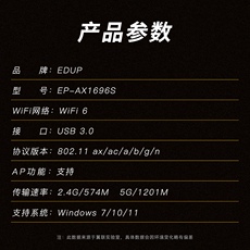 Адаптер USB wifi6千兆3.0高速usb笔记本台式机电脑双频无线网卡1800m支持win7