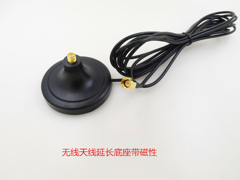 wifi天线延长线 路由器网卡连接线 wifi馈线 3米天线底座 SMA跳线
