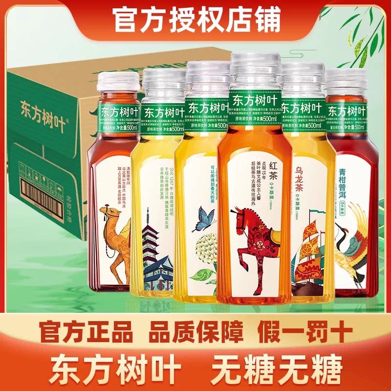 农夫山泉500ml整箱15瓶图片