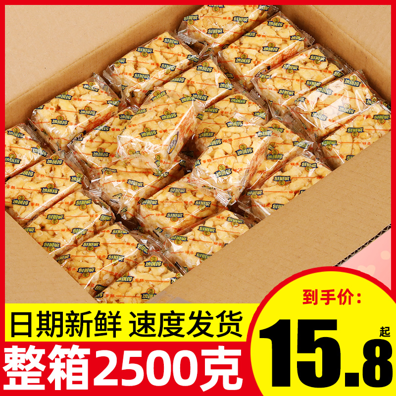 徐福记沙琪玛2500g整箱鸡蛋芝麻味散装萨其马早餐糕点零食小包装 零食/坚果/特产 沙琪玛 原图主图