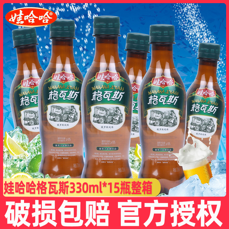 娃哈哈格瓦斯碳酸饮料