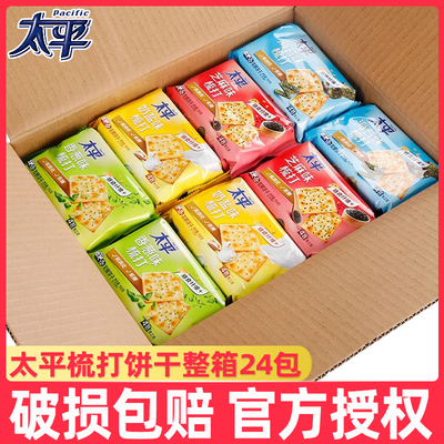 太平梳打100g*24袋香葱苏打饼干