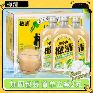 每日橄清HOHO茉莉花橄欖汁油柑汁油甘飲余甘果汁330ml 飲品 12瓶裝