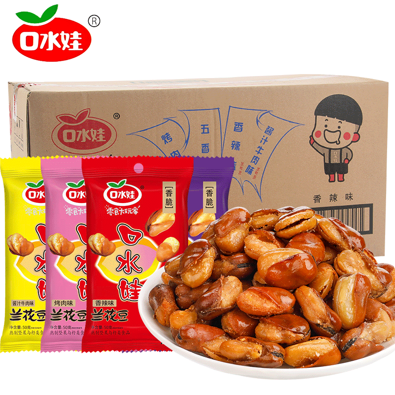 口水娃香脆兰花豆整箱香辣酱汁