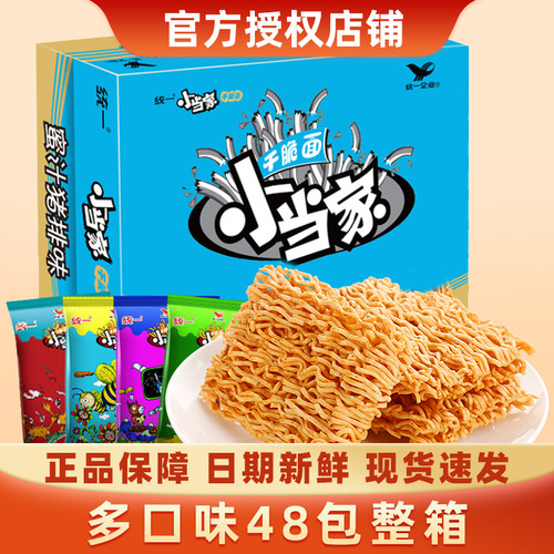 统一小当家脆脆面干脆面整箱48包