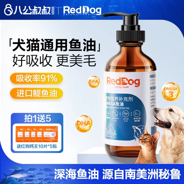 Товары от 八公叔叔宠物用品旗舰店