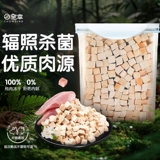 Петлистые замораживаемые закуски для собак куриные гранулы цельнозерновой куриной груд