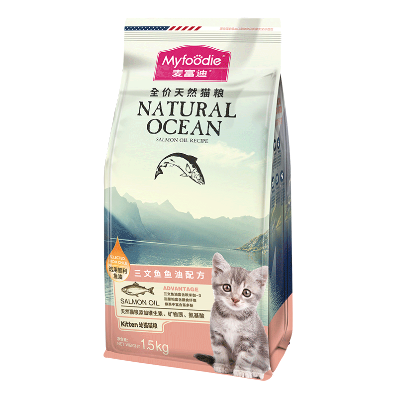 麦富迪成猫粮三文鱼油配方英短美短高营养猫咪通用天然粮10kg
