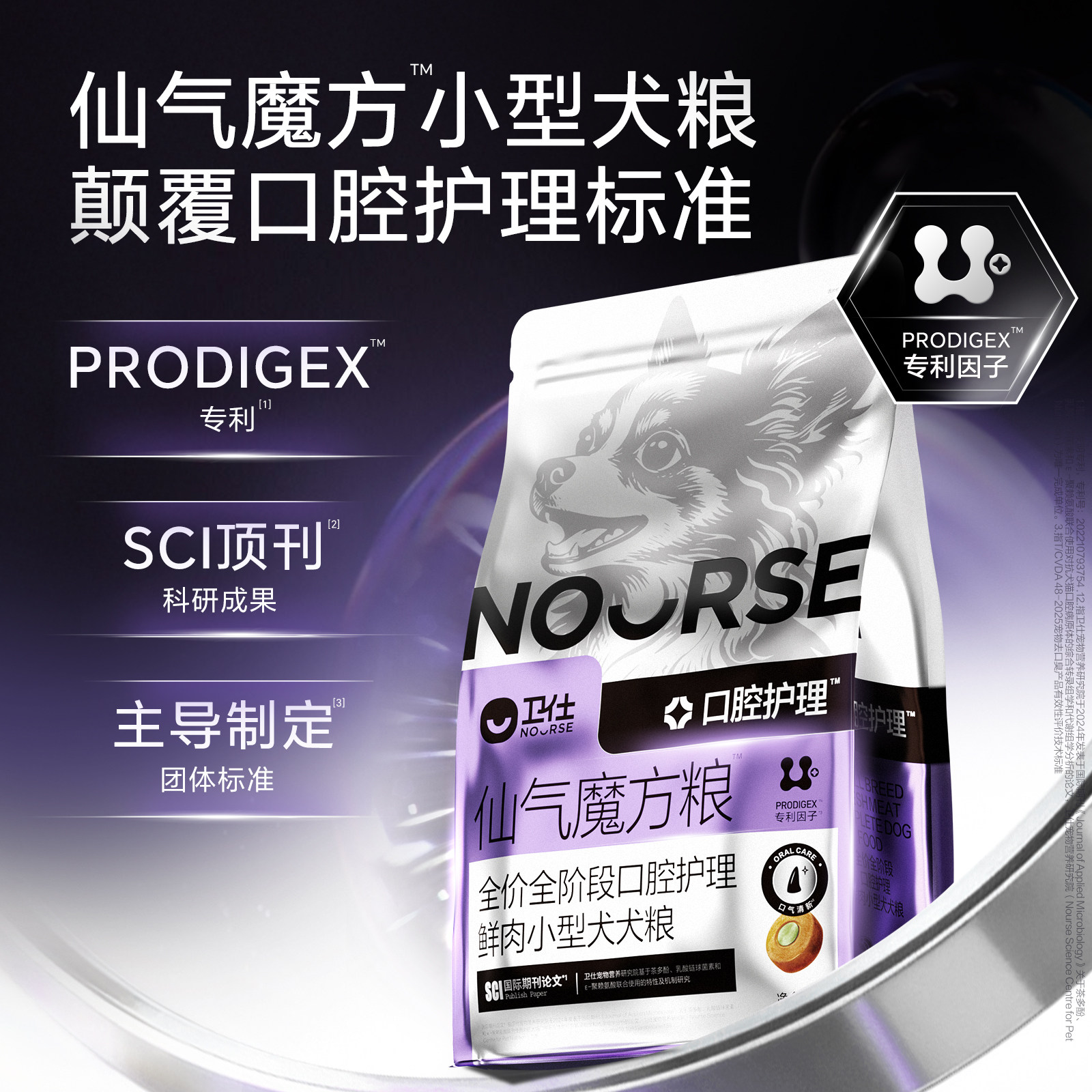 [新品]卫仕仙气魔方狗粮泰迪中小型犬大型犬成犬幼犬口腔护理犬粮,宠物/宠物食品及用品,狗全价膨化粮,淘宝优惠券,粉丝福利购,淘宝优惠卷