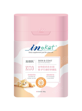 【麦德氏】猫咪卵磷脂赠艳毛色