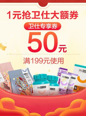 八公叔叔宠物用品旗舰店满199元-50元指定商品优惠券10/17-10/20