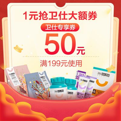 八公叔叔宠物用品旗舰店满199元-50元指定商品优惠券10/17-10/20