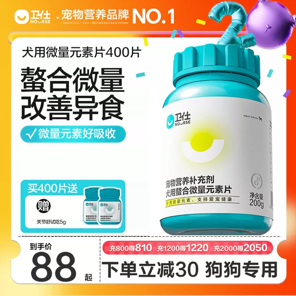 Товары от 八公叔叔宠物用品旗舰店