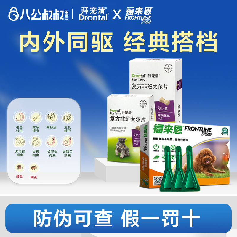 ��������������ҩ��������μ������ݳ�������������������� 21Ԫ