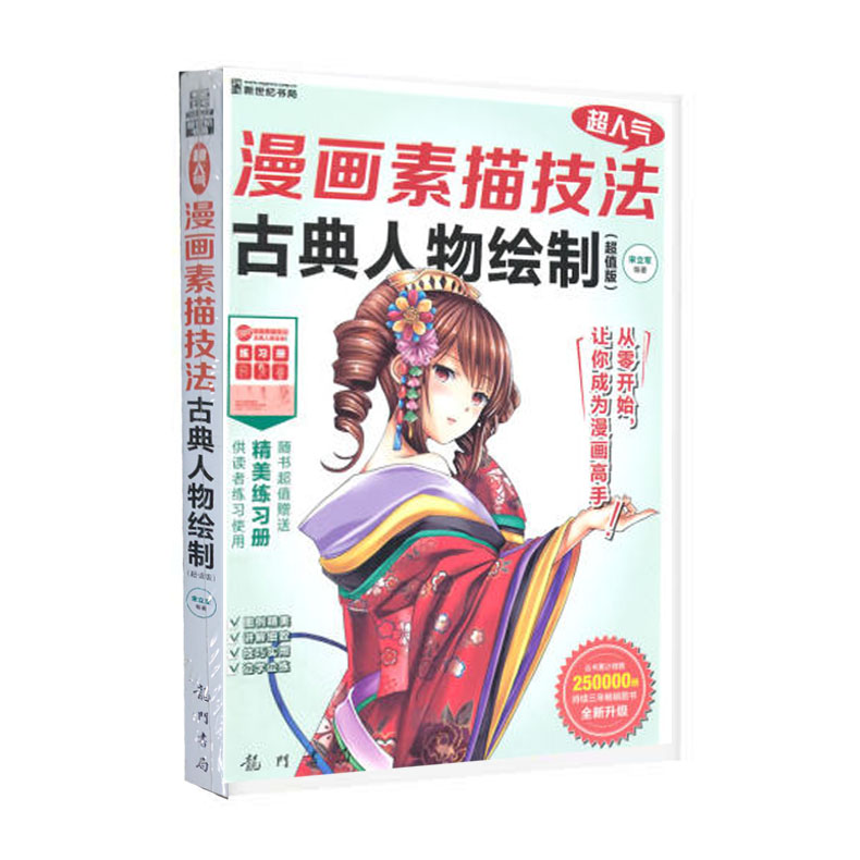内容丰富 讲解细致