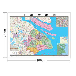 行政地图各省 上海市地图 哑膜1060mm 发货 平张无配件 760mm 筒装