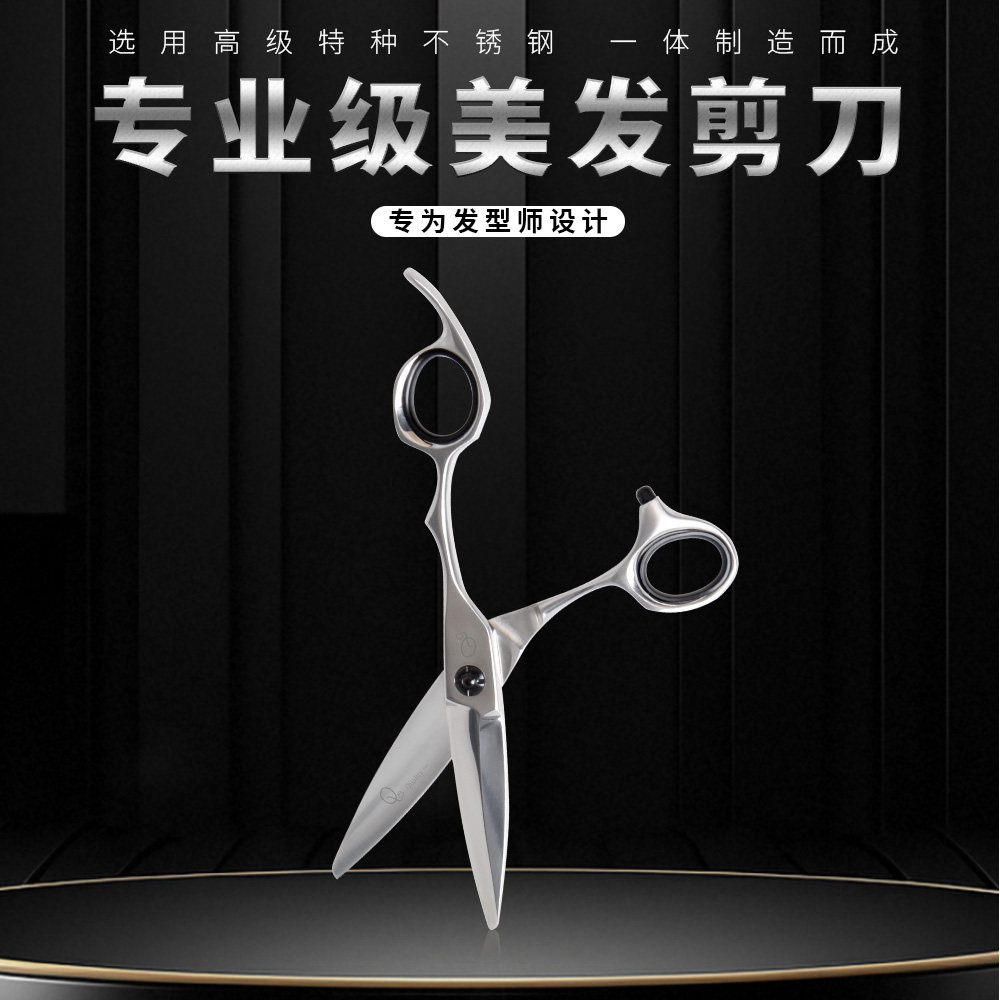 超霸日式柳叶剪刀发廊专用胖胖剪图片