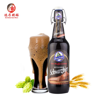 慕尼德国猛士6瓶铁丝拉环啤酒