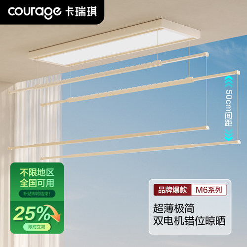 双电机TOP⒈2025旗舰店新品