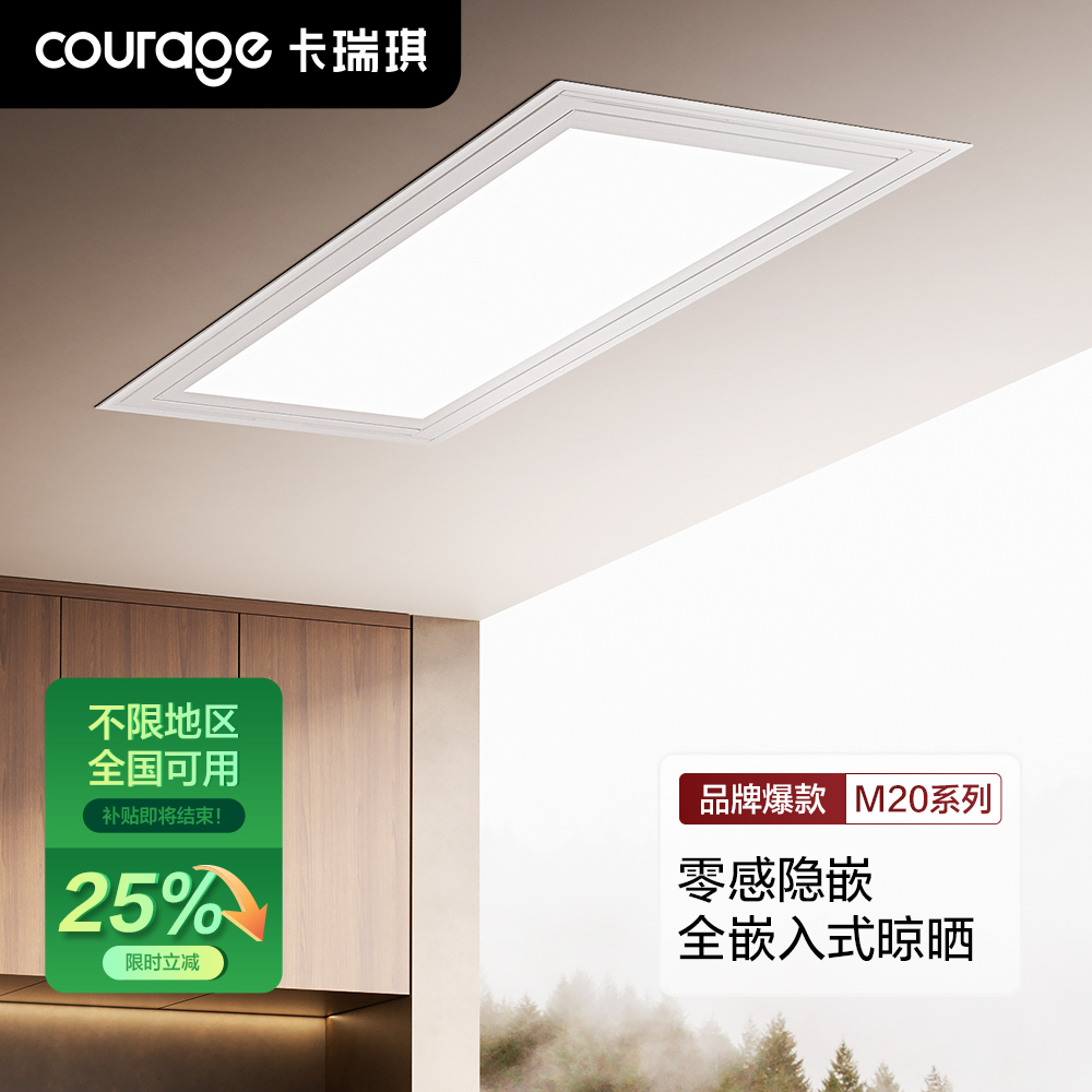 全嵌入式TOP１全隐形晾衣架四杆