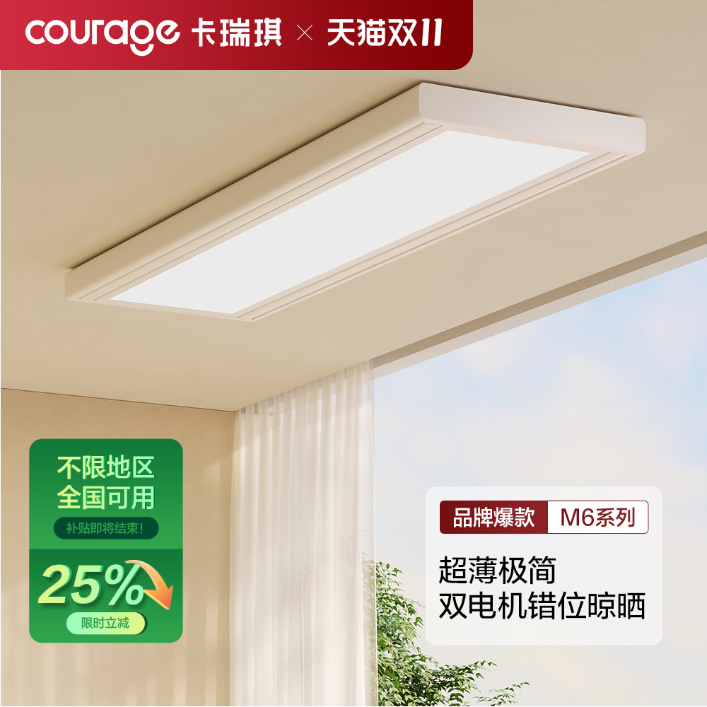 双电机TOP⒈2025旗舰店新品