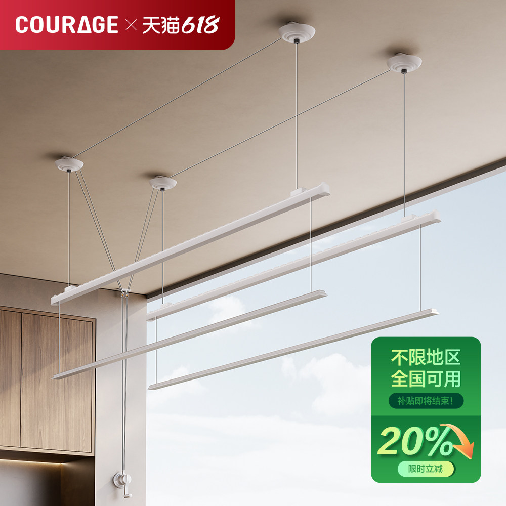 【政府补贴】手摇升降晾衣架室内阳台手动式晾衣杆顶装波浪杆