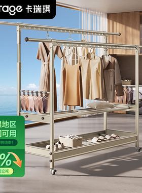 晾衣架落地阳台室内铝合金加粗加厚户外结实凉衣架伸缩防风晒被子