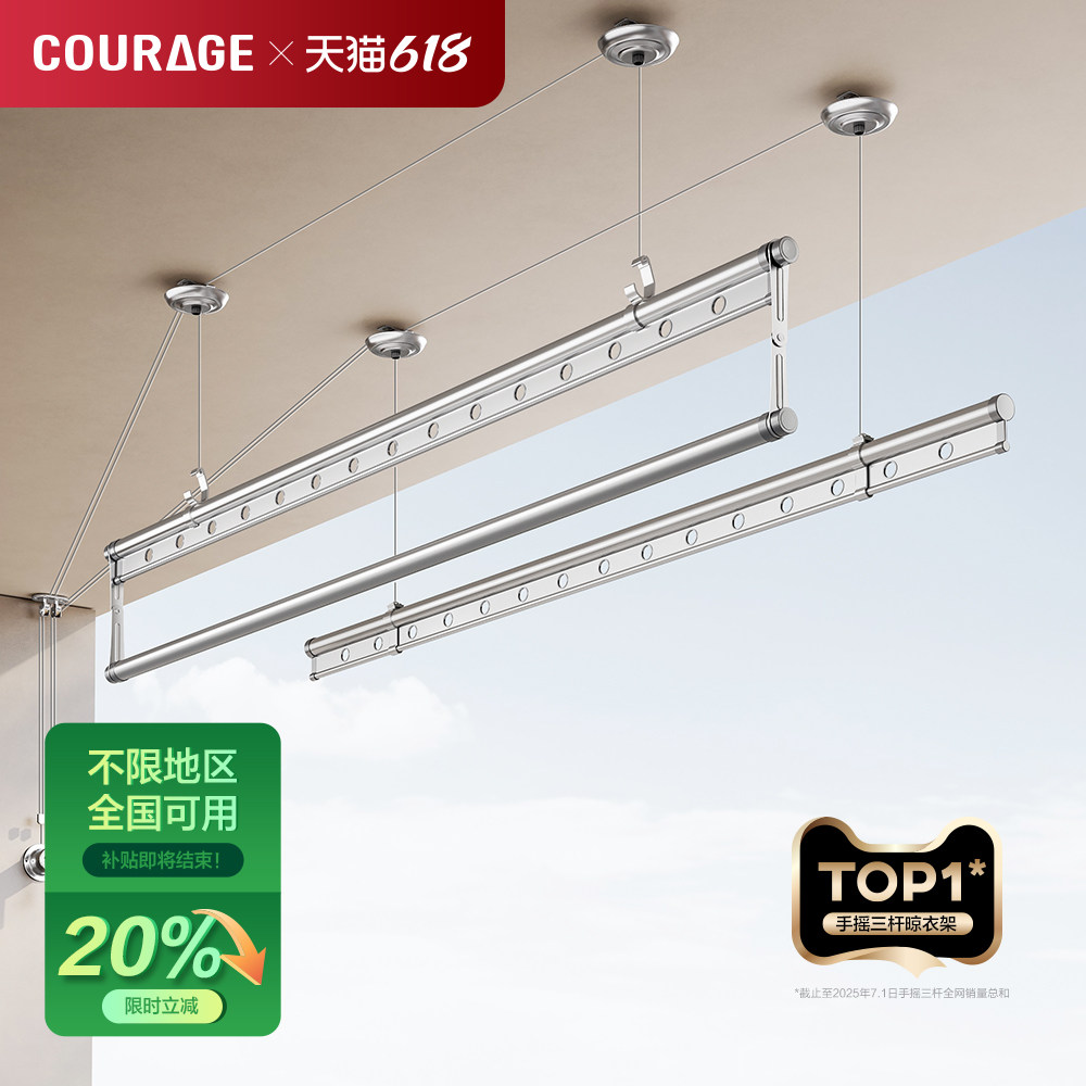 【政府补贴】升降晾衣架手摇阳台室内晾衣杆顶装手动式家用晒衣架