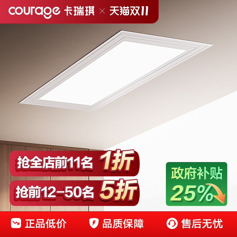 全嵌入式TOP1全隐形晾衣架四杆