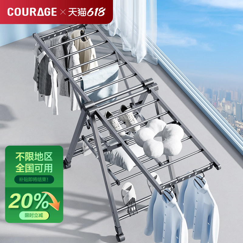 折叠晾衣架落地家用阳台多功能加粗加厚室内晒衣晾衣杆晒被子神器