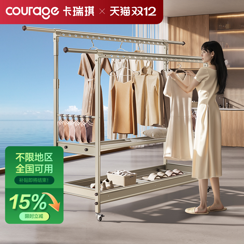 TOP1可移动落地晾衣架稳固防风