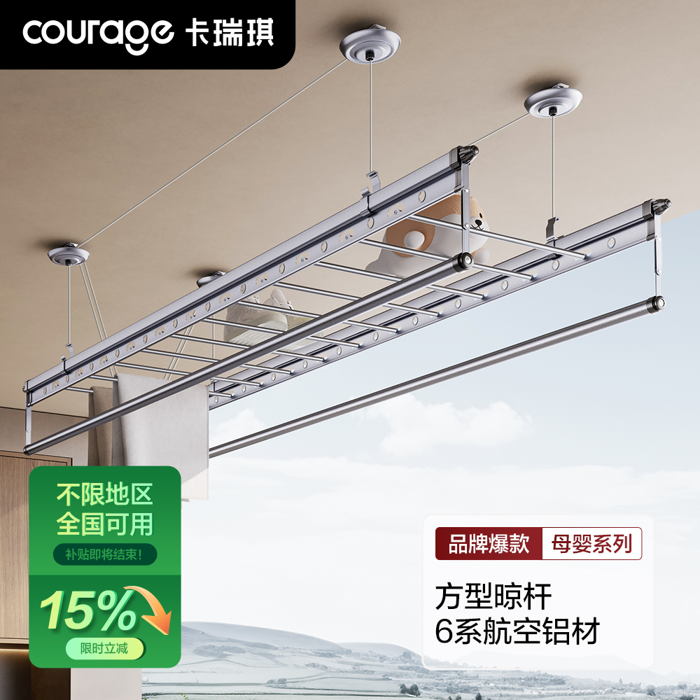 升降晾衣架阳台手摇家用双杆式晾衣杆顶装手动神器自动晒衣架凉衣