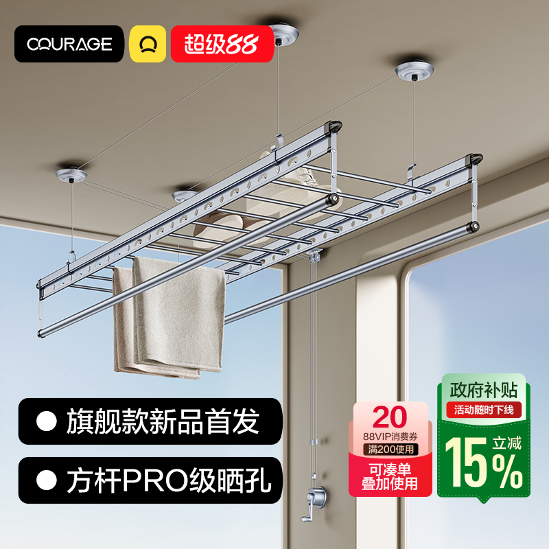 旗舰升级手摇款PRO级晒量