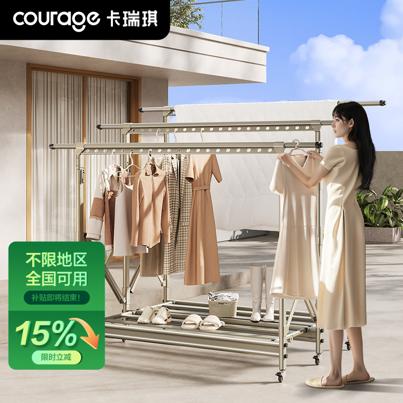 落地晾衣架折叠家用阳台室内伸缩凉衣杆户外晒被子神器升降晒衣架