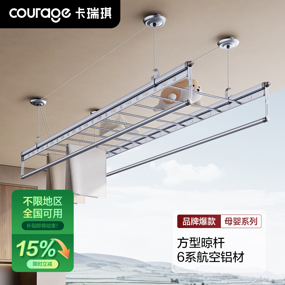 升降晾衣架阳台手摇家用双杆式晾衣杆顶装手动神器自动晒衣架凉衣