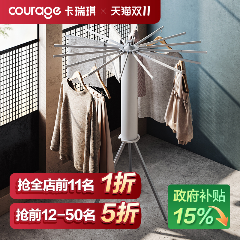 TOP1意大利创意章鱼晾衣架晒被