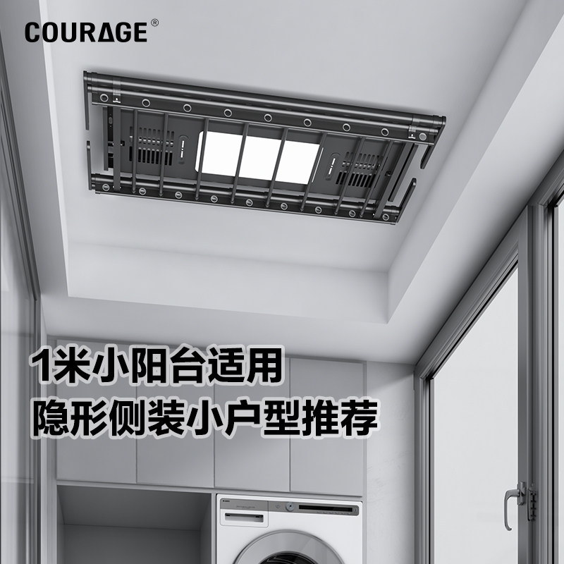 卡瑞琪电动晾衣架小尺寸阳台遥控升降智能横向凉自动侧装户型迷你