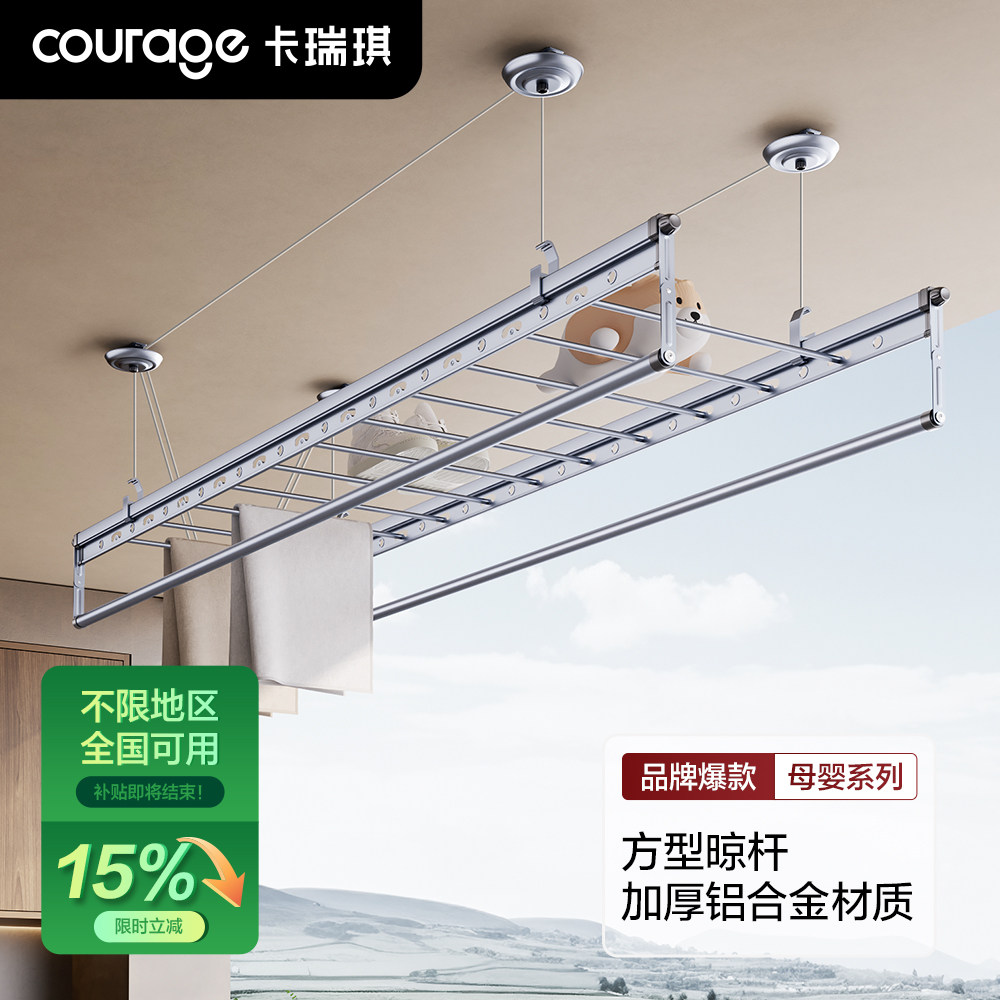 旗舰升级手摇款PRO级晒量