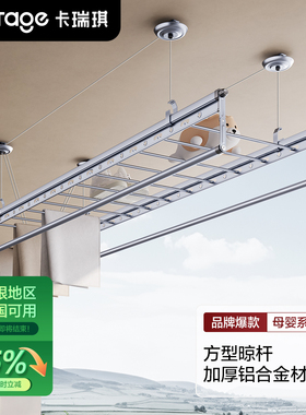 升降晾衣架阳台手摇家用双杆式晾衣杆顶装手动神器自动晒衣架凉衣