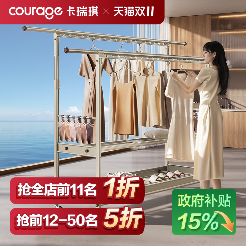 TOP1可移动落地晾衣架稳固防风