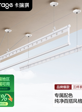 【政府补贴】白色升降晾衣架手摇器阳台双杆晾衣杆顶装手动晒衣架