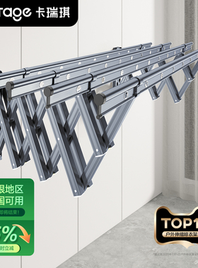 【政府补贴】阳台伸缩晾衣杆家用晾衣架室外折叠户外推拉窗户晒衣