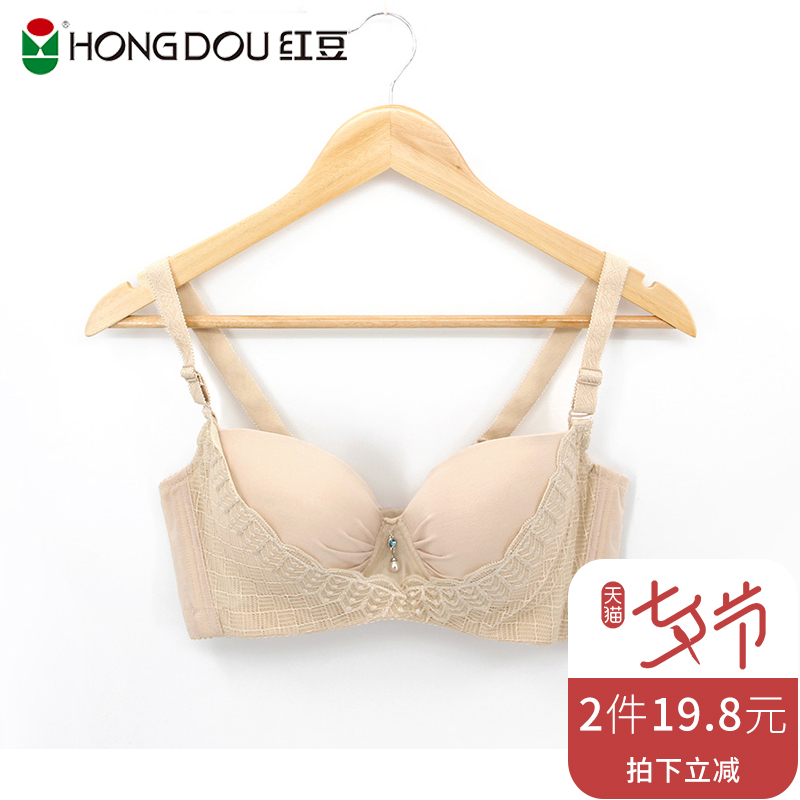 Hodo/ºì¶¹ÎÄÐØÄÚÒÂÅ®±¡ÀÙË¿ÊæÊÊÍ¸ÆøÐÔ¸ÐÍøÉ´CÕÖ±¾Û£µ÷ÕûÐÍÐØÕÖ